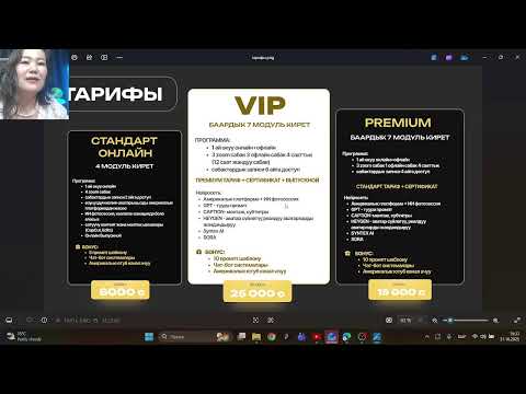 Видео: Жүзүн көрсөтпөй блог жүргүзүү