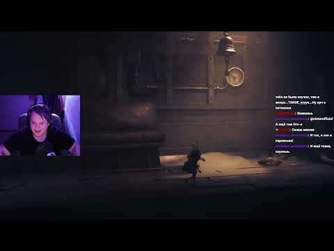 Видео: ПРОХОЖДЕНИЕ: LITTLE NIGHTMARES III (Запись со Стрима) Часть 1