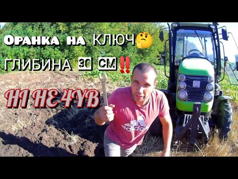 Видео: 🛑Оранка трактором Zoomlion RK 504 плугом БОМЕТ 3*30 Сухо що не лізе в землю⁉️ Що робити дискувати⁉️