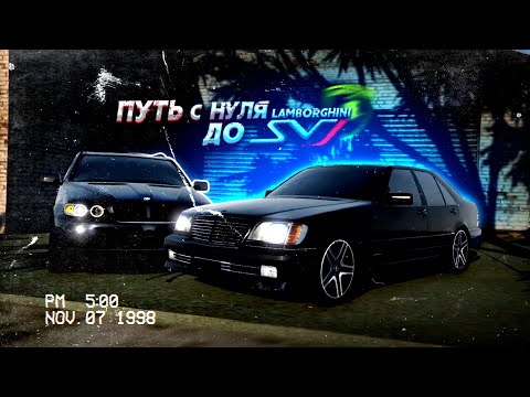 Видео: ПУТЬ с НУЛЯ до SVJ. ВЕРНУЛ ДВЕ ТАЧКИ ИЗ 90-ЫХ! 12 СЕРИЯ. (GTA 5 Мой Дом)