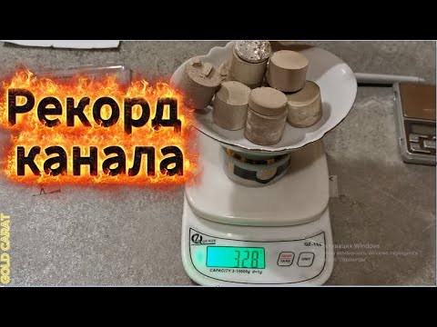Видео: Аффинаж 6600 батареек SR .