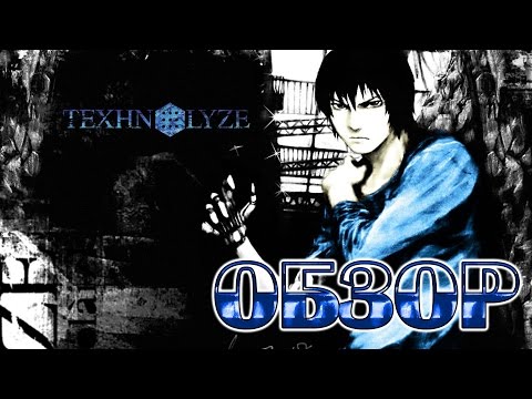 Видео: Технолайз Texhnolyze Аниме Обзор