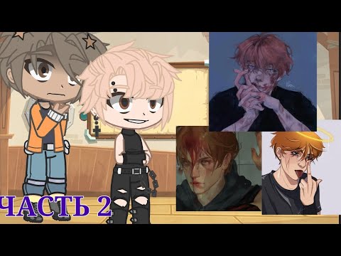 Видео: Реакция монстров на Нила Джостена. 2 часть. Видео замедленно!