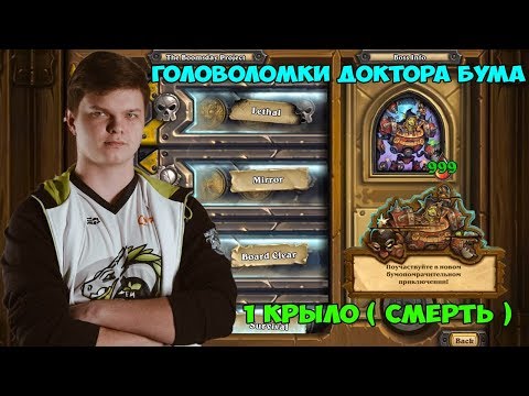 Видео: SilverName: Головоломка Смерть - прохождение без затупов. Задачки для школы. Легче легкого