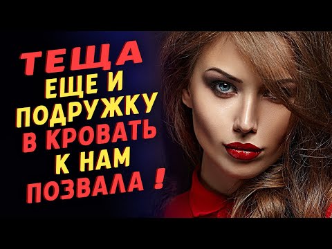Видео: История из жизни.
