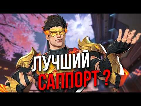 Видео: ЗАЧЕМ НУЖЕН ЖЕЛЕЗНЫЙ КУЛАК В MARVEL RIVALS?
