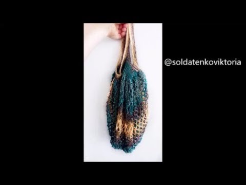 Видео: Стильная авоська из одного мотка.  Подробный МК.