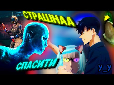 Видео: КРИКИ, СМЕХ И УЖАС! Ловим призраков | Midnight Ghost Hunt 👻