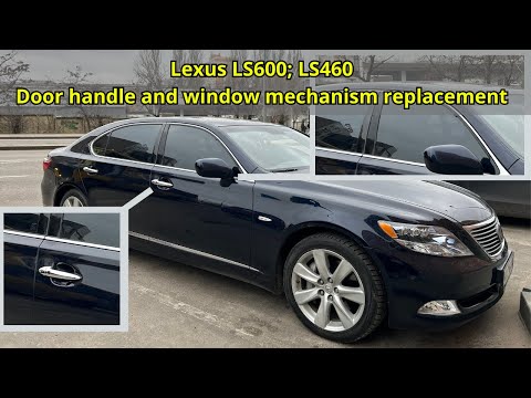 Видео: Lexus LS600\LS460 door handle and window mechanism replacement замена дверной ручки\стеклоподъемника