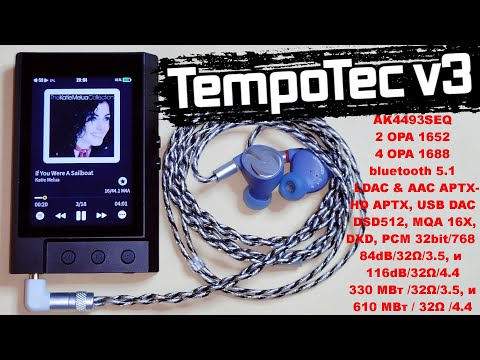 Видео: TempoTec v3 на 4493SEQ Брутальный плеер с читерской фичей MSEB