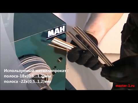 Видео: Профессиональный кузнечный станок для холодной ковки металла "Мастер-Универсал"