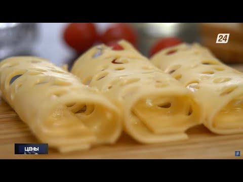 Видео: Сколько стоит натуральный сыр | Цены