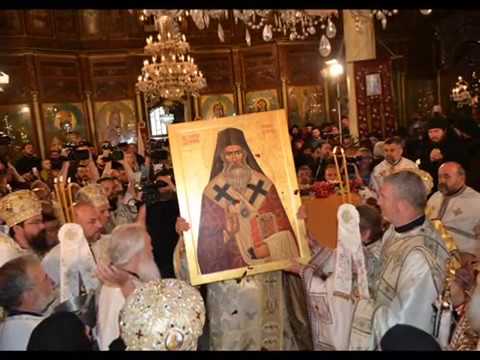 Видео: Радуј се оче Гавриле!