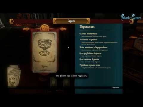 Видео: Hand of Fate. Прохождение. Часть 2 (Дама пыли)