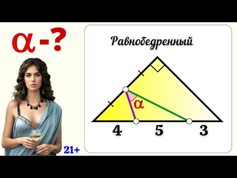 Видео: ОЛИМПИАДА ПИФАГОРА. Афины (IV в д.н.э.)