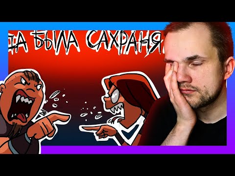 Видео: САМОЕ ЖИЗНЕННОЕ / А нада была сахраняца от Metal Family Xydownik