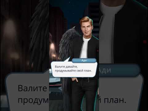 Видео: Люци и поцелуй! Прохождение Секрет Небес: Люци + Демон + Слухи! Сезон 1 Серия 5