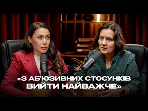 Видео: Як РОЗІЙТИСЬ екологічно і почати нове краще життя? ГОЛЬЦБЕРГ & ДОВГАНЬ