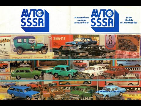 Видео: АГАТ (Тантал) перед закрытием 2010