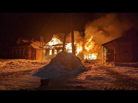 Видео: Пожар в деревне Мирша Нижегородская область с 11 на 12 февраля 2023г. #fire #пожар #мирша