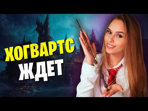 Видео: 😃Я ВОЛШЕБНИК😃Заходи на Twitch и VK Play