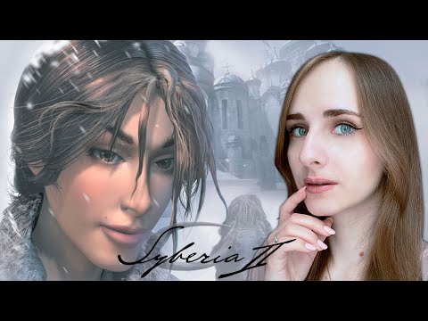 Видео: 🔴СТРИМ - Прохождение Syberia 2 #1
