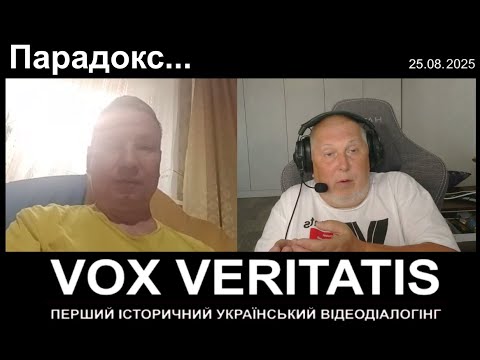 Видео: Парадокс...