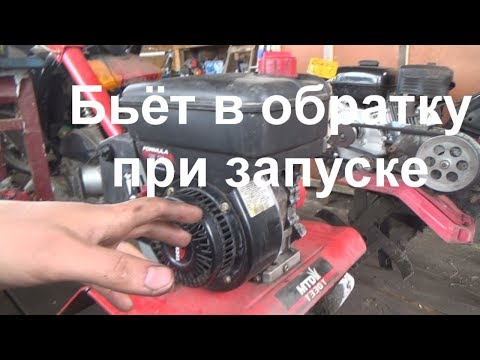 Видео: культиватор бьет в обратку мтд т330т и зачем нужен ключ на 11
