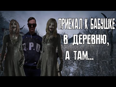 Видео: ОБЗОР НА RESIDENT EVIL 8 VILLAGE