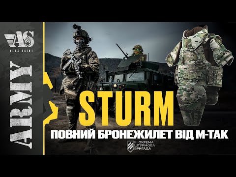 Видео: Повний бронежилет "Штурм" від М-ТАС. Загартований в бою.