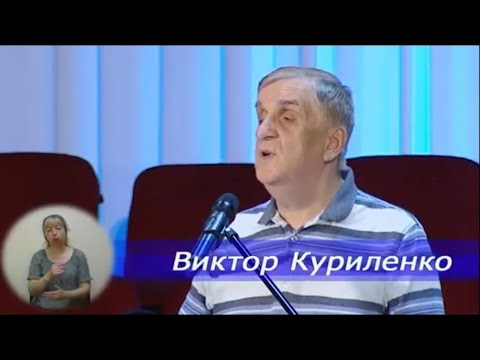 Видео: Виктор Куриленко - [23/07/2020] Ответы на вопросы