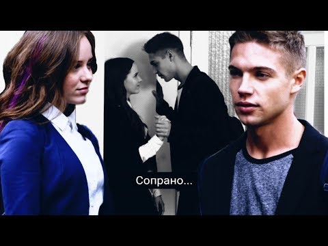 Видео: ❖Паша+Ника||Сопрано...ღ[«Школа»]