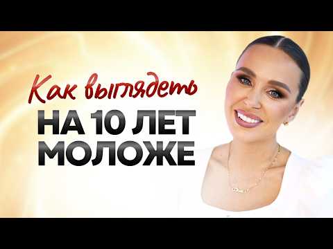 Видео: Пей это и замедлишь старость на 20 лет