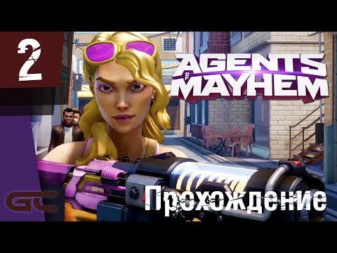 Видео: AGENTS of MAYHEM ● Прохождение #2 ● АД С НЕБЕС