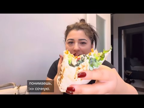 Видео: Быстрая и вкусная ШАУРМА дома 🌯 Легкий рецепт за 10 минут! 