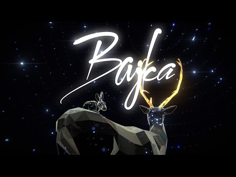 Видео: ✨ Красивая Байка про оленя 🦌 [2K] 🔴 СТРИМ 🔴