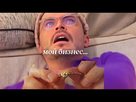 Видео: мой бизнес. почему молчал