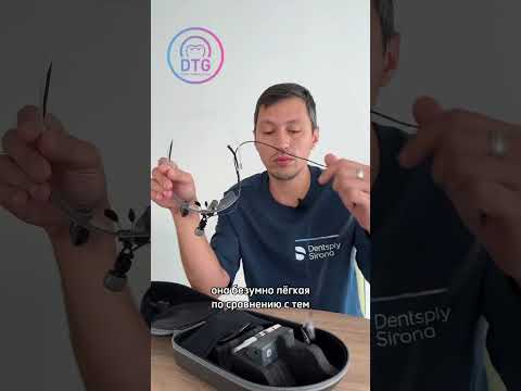 Видео: Отзыв на бинокулярную оптику Q-Optics от стоматолога-хирурга Артемия Петровича Бойко