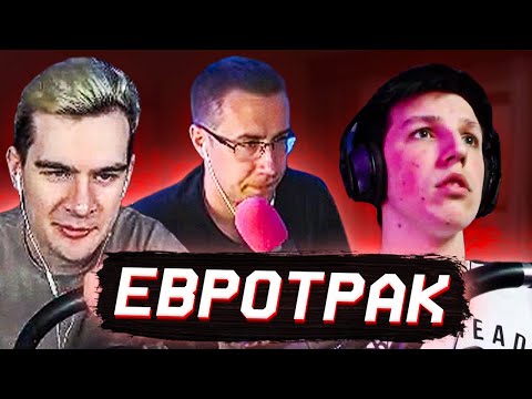 Видео: 4 ДАЛЬНОБОЙЩИКА РАЗВОЗЯТ ГРУЗЫ И СЛУШАЮТ ПРИВЕТЫ НА РАДИО