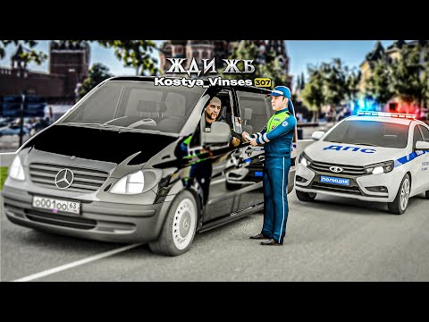 Видео: 🤡 ДУШНЫЙ КЛОУН против Полиции ДПС на AMAZING RP в GTA CRMP