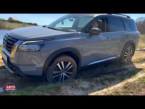 Видео: Говорили только для трассы! Ниссан Патфайндер 2022 на бездорожье.