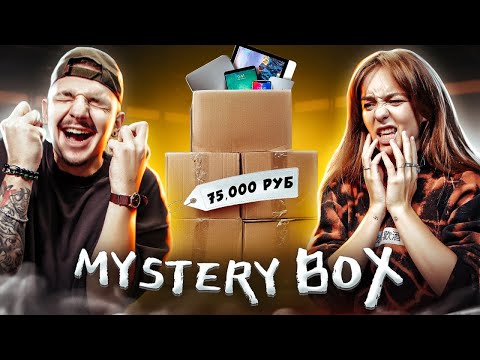 Видео: Купил 5 Mystery Box С ТЕХНИКОЙ APPLE с ГАРАНТИРОВАННЫМ iPhone 14 PRO MAX! **Я В ШОКАХ**