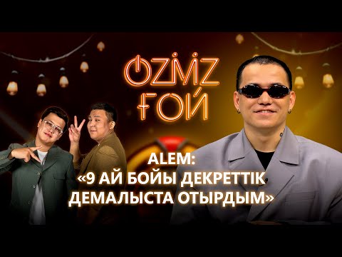 Видео: ЭКСКЛЮЗИВ: Әке атанған ALEM ұлы - Тай жайлы айтып берді | OZMZ ғой