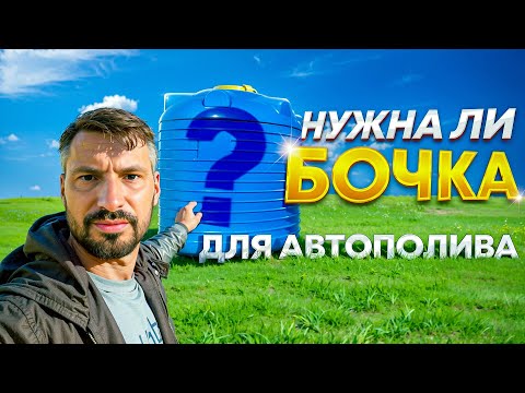 Видео: Газон засохнет! Автополив напрямую из скважины
