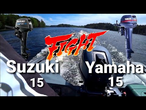 Видео: Сузуки DT15AS VS Ямаха 15, битва на скорость