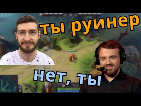 Видео: РАЗЛАД В КОМАНДЕ НЕКСУСА И ДРЕДА