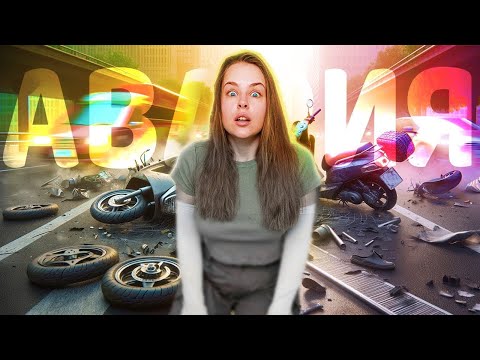 Видео: Сколько стоит попасть в ДТП в Таиланде? *Личный опыт*