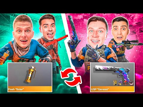 Видео: ХОЛДИК И АРТКУЛ ПРОТИВ КЕНТА И РИКА В ОБМЕНЕ СКИНАМИ В STANDOFF 2