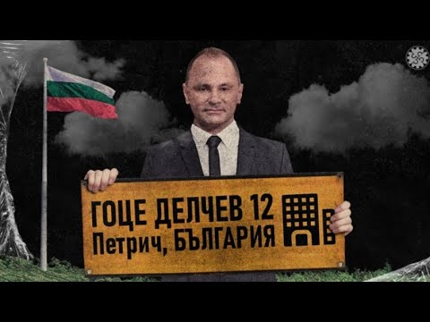 Видео: ВЕНКО ПА НЕ Е СВЕ У ПАРИТЕ, БЕ ДОКТОРЕ?! АМАН, ИЛИ И УСУЛ УМРЕ У ПЕТРИЧ!