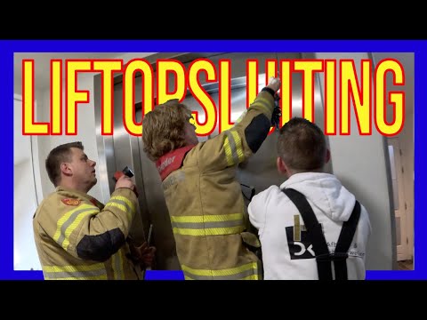 Видео: Застрял лифт - ДОБРОВОЛЬЦЫ ГОЛЛАНДСКИЕ ПОЖАРНЫЕ -